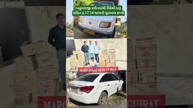 બહુચરાજી ટાઉનમાંથી વિદેશી દારૂ સહિત રૂ.17.14 લાખનો મુદામાલ કબ્જે