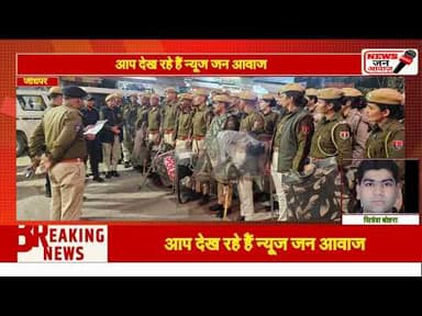 सिवांची गेट एरिया में बिगड़ी व्यवस्थाएं सुधारने के प्रयास शुरू#newsjanawaz #jodhpurnews #barmernews