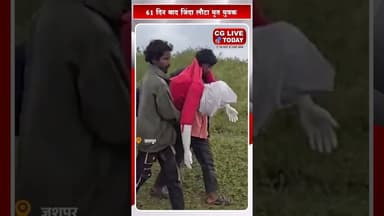 61 दिन बाद जिंदा लौटा मृत युवक:थाने पहुंचा, कहा- झारखंड मजदूरी करने गया था