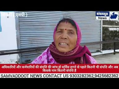 एक तरफ सरकार कह रही है खाद की कमी नहीं होने दी जाएगी लेकिन एक - एक बोरी खाद के लिए तरस रहे किसान