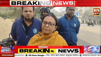 🔴 Breaking News : অফিস টাইমে মহেশতলায় ভয়াবহ পথ দুর্ঘটনা, র্যাপিডো চালকের মৃ'ত্যু |