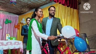 বালিকা উচ্চ মাধ্যমিক বিদ্যালয়ত মুখ্যমন্ত্ৰী বিশেষ আঁচনিৰ অধীনত নৱম শ্ৰেণীৰ ছাত্ৰী সকলৰ মাজত চাইকেল বিতৰণ