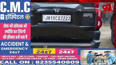 #धनबाद : #साइबर #ठगी #गिरोह का #पर्दाफाश, 5 #आरोपी #गिरफ्तार, 38 #ATM #कार्ड व #इलेक्ट्रॉनिक #उपकरण #बरामद