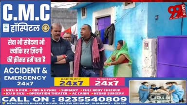 #बोकारो : #रामनगर में #जर्जर #पुलिया #बनी #हादसे की व#जह, #गाय #गिरने के #बाद #सड़क #जाम