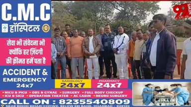 #धनबाद : #बाबा #साहेब की #प्रतिमाओं से #बार-#बार #छेड़छाड़, #बसपा ने #जताया #आक्रोश, #प्रसाशन से #प्रतिमा के #समक्ष #सीस...