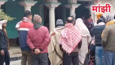 मांझी नगर पंचायत के #दुर्गापुर निवासी एवम मांझी पश्चिमी पंचायत से #मुखिया पद के पूर्व प्रत्यासी कामेश्वर सिंह उर्फ #नेता...