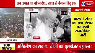 करणी सेना आंदोलन क्या बोले दिग्गज। # #tranding #trand #shorts #news #ᴛʀᴀɴᴅɪɴɢʀᴇᴇʟs #sunilsingh #viral #trandingreelsvira...