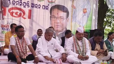 #କଂଗ୍ରେସର_ମନରେଗା_ଯୋଜନାରୁ_ଗାନ୍ଧୀଙ୍କ_ନାମ_ବାଦକୁ_ନେଇ_ବିରୋଧ
ଯାଜପୁର ଜିଲ୍ଲା ବଡ଼ଚଣା ନିର୍ବାଚନ ମଣ୍ଡଳୀର ଚମ୍ପାପୁର ଠାରେ ଆରମ୍ଭ ହେଲା ପ...