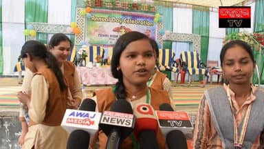 ବରଗଡ଼ ଜିଲ୍ଲା ପାଇକମାଳ ବ୍ଲକ #ଟେମରୀ ହାଇସ୍କୁଲ #ବାର୍ଷିକ_ଉତ୍ସବ ପାଳନ
@highlight #follower #everyone
#PadampurTv