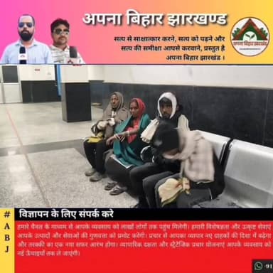 सहरसा में जमीन और रुपये के विवाद ने लिया हिंसक रूप, पाँच लोग गंभीर रूप से घायल #saharsa_bihar #tranding #abj #crime