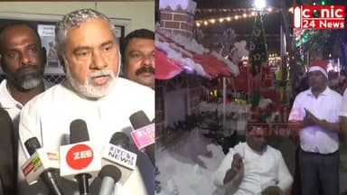 ಕಣ್ಮನ ಸೆಳೆದ ಟಿಸಿ ಪಾಳ್ಯದ ಸಂತ ಅಂತೋಣಿ ಪುಣ್ಯಕ್ಷೇತ್ರದಲ್ಲಿ ನಡೆದ ಕ್ರೈಸ್ತೋತ್ಸವ ಕಾರ್ಯಕ್ರಮ..!