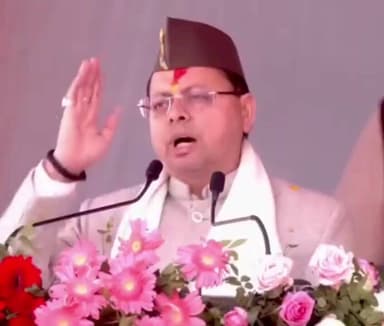 #puskardhami #uttarakhand #CMUttrakhand