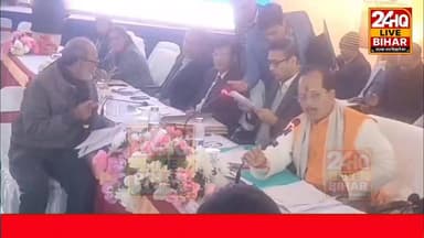 बिहार:डिप्टी CM Vijay Sinha ने कर्मचारी को ऑन थे स्पॉट किया सस्पेंड , CO को भी लगाई फटकार
#tvideovirale #makeuphack #j...