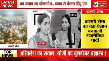 करणी सेना आंदोलन क्या बोले दिग्गज। # #tranding #trand #shorts #news #ᴛʀᴀɴᴅɪɴɢʀᴇᴇʟs #sunilsingh #viral #trandingreelsvira...