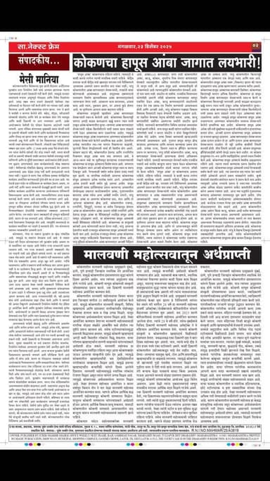 #dharashiv #Shivsena #RNI Pratap Sarnaik Juber Shaikh Veer maharashtra news वीर महाराष्ट्र न्युज TV9 Marathi