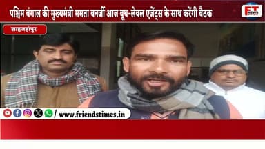 शाहजहांपुर : निगोही नगर पंचायत की पानी की टंकी बनी सवालों का केंद्र, जनता को अब तक नहीं मिला लाभ