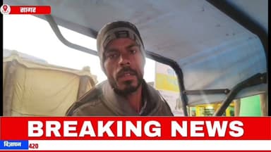 सागर के किसान किस बात पर हो गई इतने नाराज वजह बड़ी है जान लीजिए||BUNDELI DARSHAN||