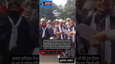 मेरठ कमिश्नर ऑफिस किसानों ने घेराः आरोप-दलित किसानों की जमीन पर कब्जा हुआ; चेतावनी- 15 दिन में न्याय