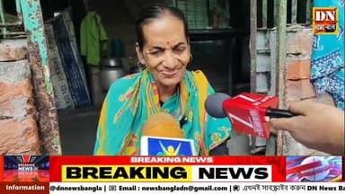 মথুরাপুর হাসপাতালে ভূমিদাতা পরিবারের চার সদস্যের নাম SIR খসড়া তালিকা থেকে বাদ, আতঙ্কে পরিবার |