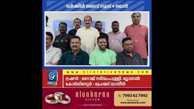 'നമ്മൾ ചാവക്കാട്ടുകാർ' ഒരാഗോള സൗഹൃദക്കൂട്ട് - ഒമാൻ ചാപ്റ്ററിന് പുതിയ ഭാരവാഹികൾ