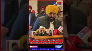 ਮਨਰੇਗਾ ਲਈ ਮੁੱਖ ਮੰਤਰੀ ਭਗਵੰਤ ਮਾਨ ਨੇ ਕਹੀ ਵੱਡੀ ਗੱਲ , ਜਲਦ ਬੁਲਾਇਆ ਜਾਵੇਗਾ ਸੈਸ਼ਨ