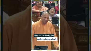 Codeine Cough Syrup मामले में CM Yogi का विपक्ष पर निशाना, कहा जब कार्रवाई होगी, फातिहा पढ़ने लायक..