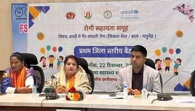 कलेक्टर श्री जितेन्द्र यादव की अध्यक्षता में टाईप-1 डायबिटीज से पीडि़त बच्चों एवं उनके परिवारों के लिए पहली बार रोगी सहा...