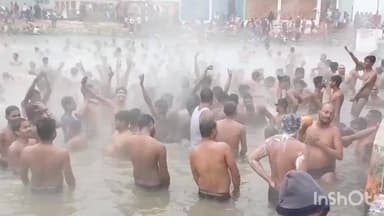 मुंगेर: शीतलहर में ऋषि कुंड के गर्म पानी का आनंद ले रहे युवा