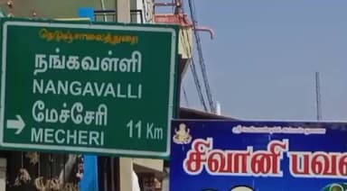மேட்டூர்: வீரக்கல் ஆணிக்கவுண்டர் தெரு மூன்றாவது திருமணம் செய்த இளம் பெண் மர்ம சாவு போலீசார் விசாரணை