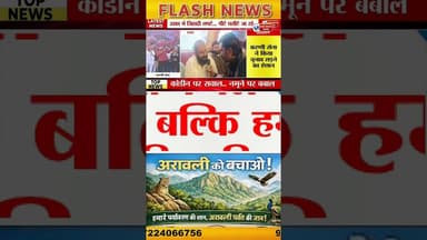करणी सेना प्रमुख महिपाल सिंह मकराना अरावली पर्वतमाला के लिए क्या बोले #trandingreelsviralvi