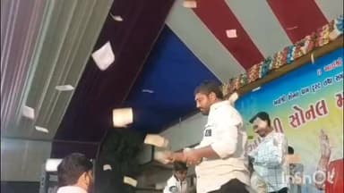 ખંભાળિયા: ખંભાળિયામાં સોનલ ધામ ખાતે યોજાયેલા ભવ્ય લોક ડાયરામાં કલાકારો પર ચલણી નોટોનો વરસાદનો વિડીયો આવ્યો સામે