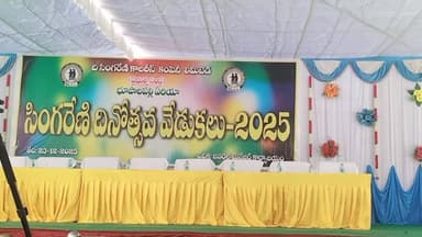 భూపాలపల్లి: అన్ని ఏరియాల కంటే భూపాలపల్లిని అగ్రగామిగా నిలుపుతున్నాం : ఏరియా జనరల్ మేనేజర్ రాజేశ్వర్ రెడ్డి