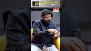 निर्देशक मनोज वर्मा का जलवा दोबारा बड़े पर्दे पर कब दिखेगा? #chhttisgarhnews #cinema #manojverma