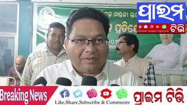 ପାଟଣାଗଡ ନିର୍ବାଚନମଣ୍ଡଳୀ ସ୍ତରୀୟ ବିଜୁଜନତା ଦଳପକ୍ଷରୁ ବିଜୁମିନି ମାରାଥନ ଅନୁଷ୍ଠିତ ।