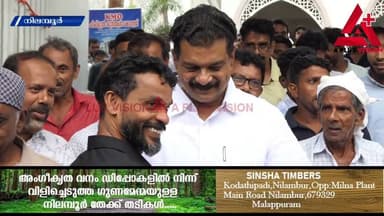 യുഡിഎഫിൽ എത്തിയതോടെ പി വി അൻവർ എവിടെ മത്സരിക്കും... ആകാംക്ഷ ഏറുന്നു....