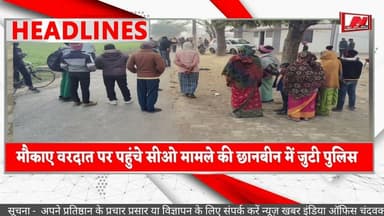 #jaunpur #दिनदहाड़े युवक को मारी गोली, हालत गंभीर, बीएचयू ट्रामा सेंटर रेफर