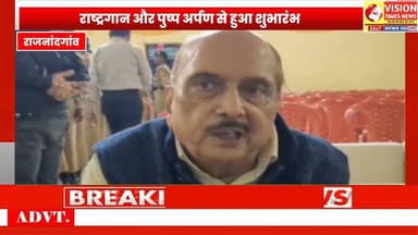 कस्तूरबा महिला मंडल भवन में शहीद लेफ्टिनेंट दीक्षित को दी गई भावभीनी श्रद्धांजलि #rjnews #cgnews