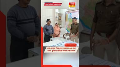 মোবাইল গেম খেলতে গিয়ে খোয়ালো 1 লক্ষ 85 হাজার টাকা।###