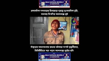 বাঁকুড়া হোলসেল কনজিউমার-এ তালা ভেঙে ক্যাশ বাক্স লুঠ