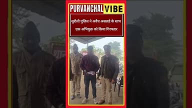 #देवरिया। सुरौली पुलिस ने अवैध असलहे के साथ एक अभियुक्त को किया गिरफ्तार