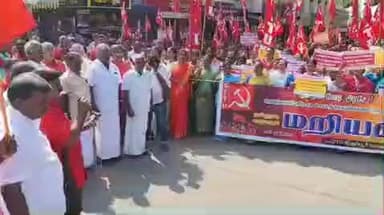 திருப்பூர் தெற்கு: ரயில் நிலையம் எதிரே தலைமை தபால் அலுவலகத்தை முற்றுகையிட்டு மறியல் போராட்டத்தில் ஈடுபட்ட சிஐடியு தொழிற்சங்கத்தினால் கைது