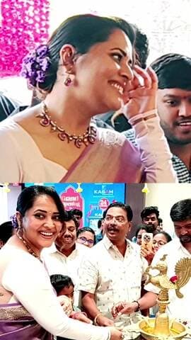 పలమనేరు పట్టణంలో కాసం ఫ్యాషన్స్ ప్రారంభించిన సినిమా యాక్టర్ అనసూయ