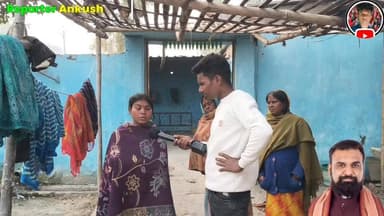 मांझी समाज के घर पर बुलडोजर का नोटिस आया तो,महिला ने सम्राट चौधरी बोली पागल!!
#pagal #samratchoudhary
#LaluYadav #teja...