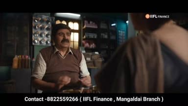 নিজৰ ব্যৱসায় আগবঢ়াবলৈ টকাৰ আৰু চিন্তা নাই।