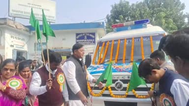 নসিপুর ব্লক সাস্থ কেন্দ্র ভ্রাম্যমান চিকিৎসা কেন্দ্র উদ্বোধন হয়ে গেল বিধায়ক জনপ্রতিনিধিরা