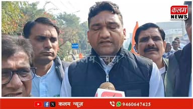 #rajasthan #Rajasthan Congress party#Rahul Gandhi #Ashok Gahlot राजस्थान में अरावली पर्वतमाला को लेकर सड़क पर उतरी कांग्...