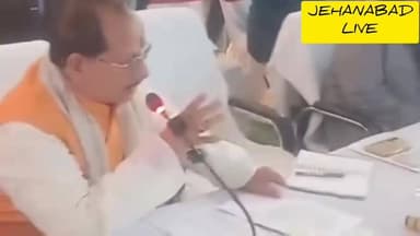 CO को विजय सिन्हा की चेतावनी: सस्पेंड ही नहीं, संपत्ति भी होगी जब्त
#BiharNews #viralposts #tranding #न्यूज़ #samratcho...