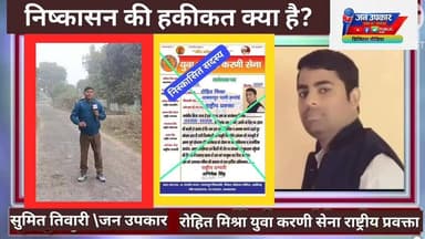 SUMIT TIWARI JAN HUNKAR NEWS! AND ROHIT MISHRA KARNI SENA KI सीधी बात चीत हुई वायरल। #ROHIT_मिश्रा #करणी_सेना #कालरिकार्...