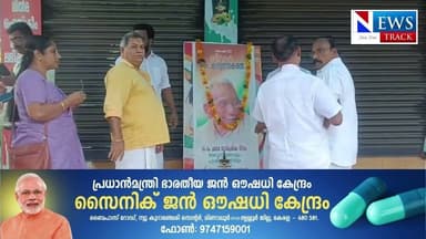 മുൻ മുഖ്യമന്ത്രി ലീഡർ കെ കരുണാകരന്റെ സ്മരണകളിൽ നാട്. വിവിധ കേന്ദ്രങ്ങളിൽ പുഷ്പാർച്ചനയും അനുസ്മരണവും