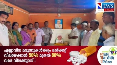 മുൻ മുഖ്യമന്ത്രി ലീഡർ കെ കരുണാകരന്റെ സ്മരണകളിൽ നാട്.